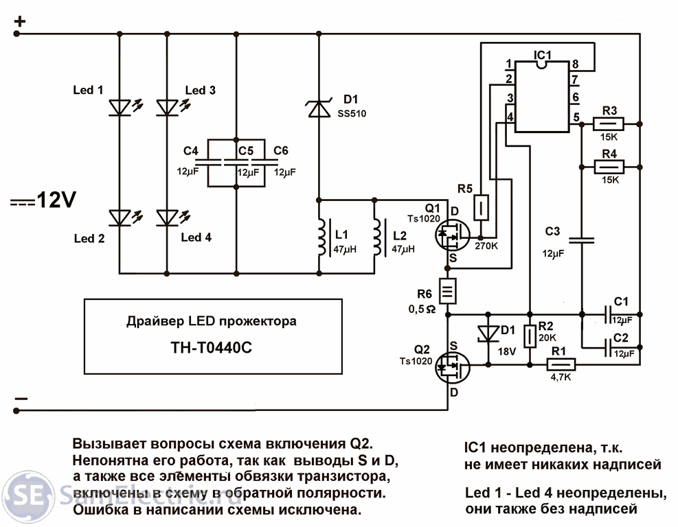 Rm9003b драйвер схема подключения