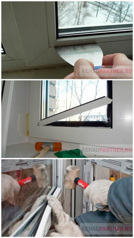 Как снять стеклопакет с пластикового окна: пошаговая инструкция и рекомендации